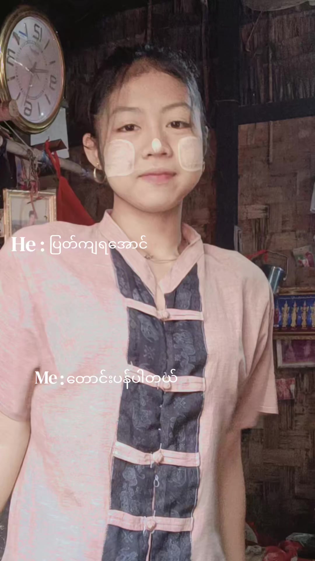 @☯💗မြတ်နိုးဝေ💗☯