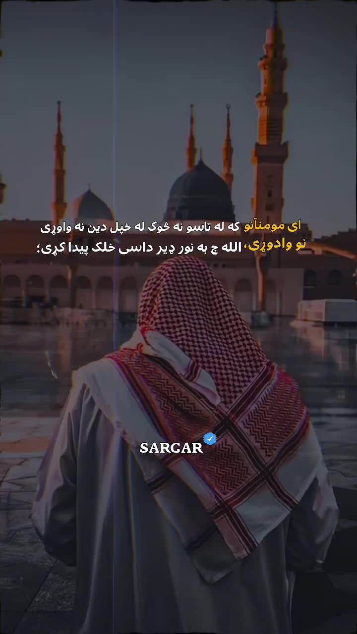 @sᴀʀɢᴀʀ_🍂
