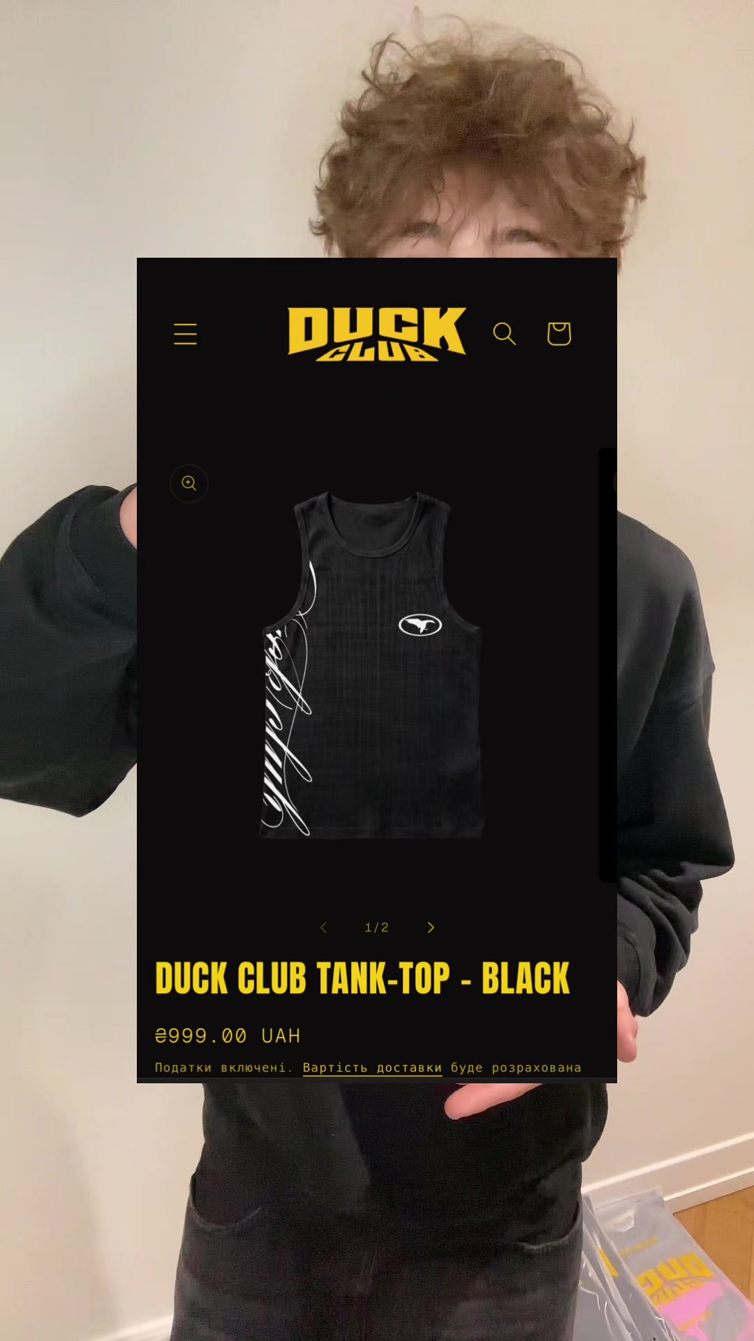 @ТГК: Duck Club