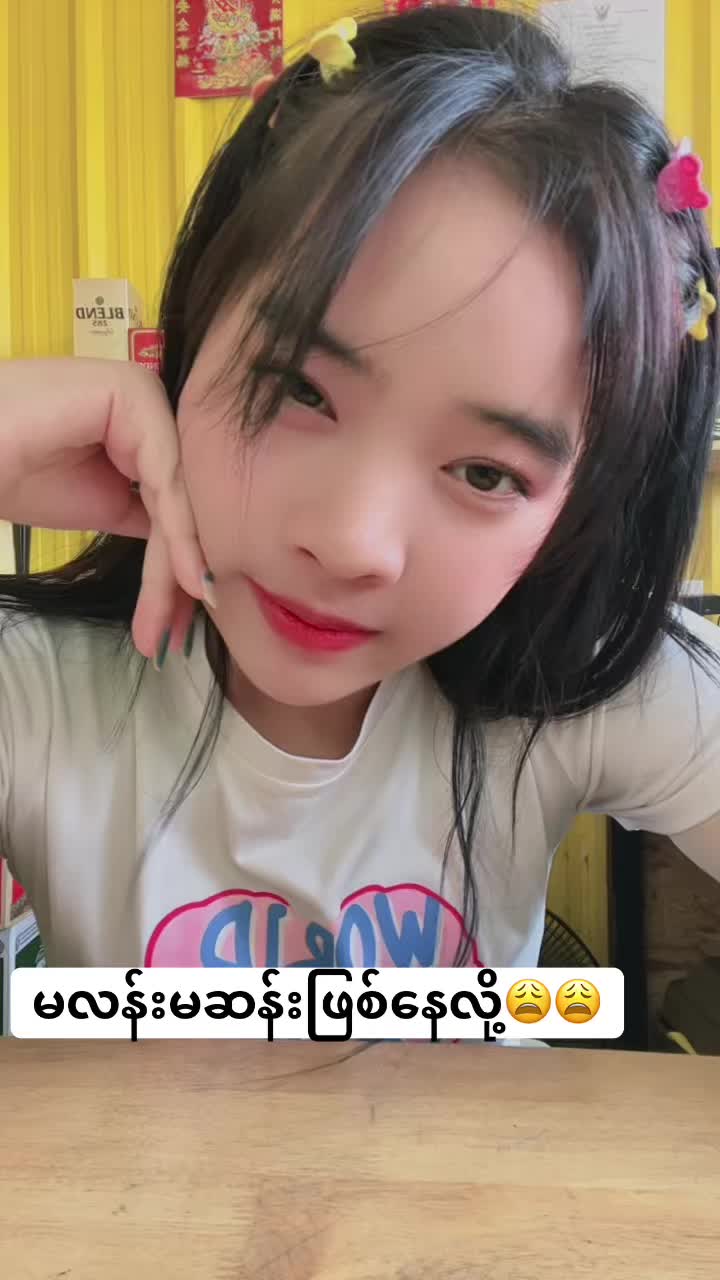 @Daw Aye TikToksp 🛍️🎉