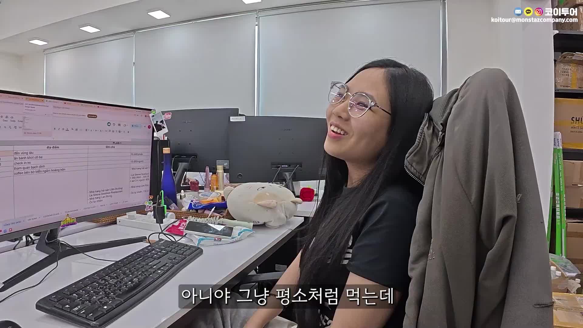 @코이중대
