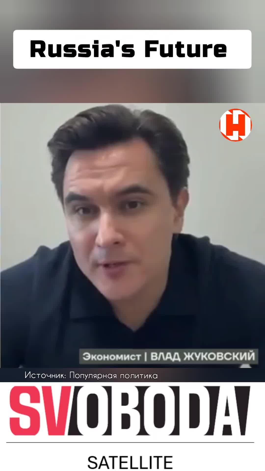 @Svoboda Satellite