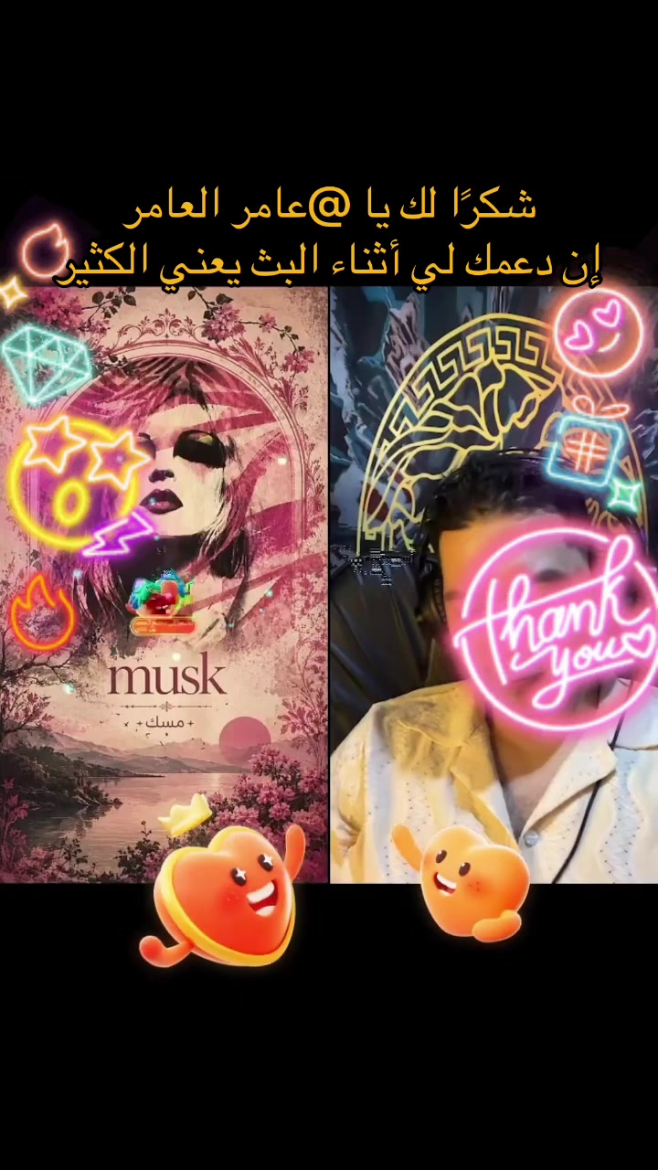 @Musk 🟰 مسك