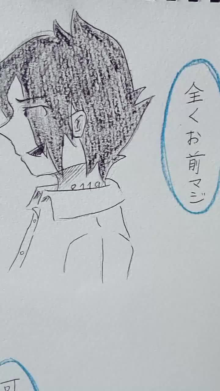 @ノーシャケ✳🐟