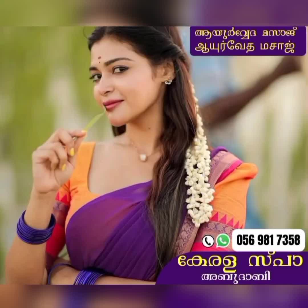 @*മലയാളി ആയുർവേദ സ്പാ