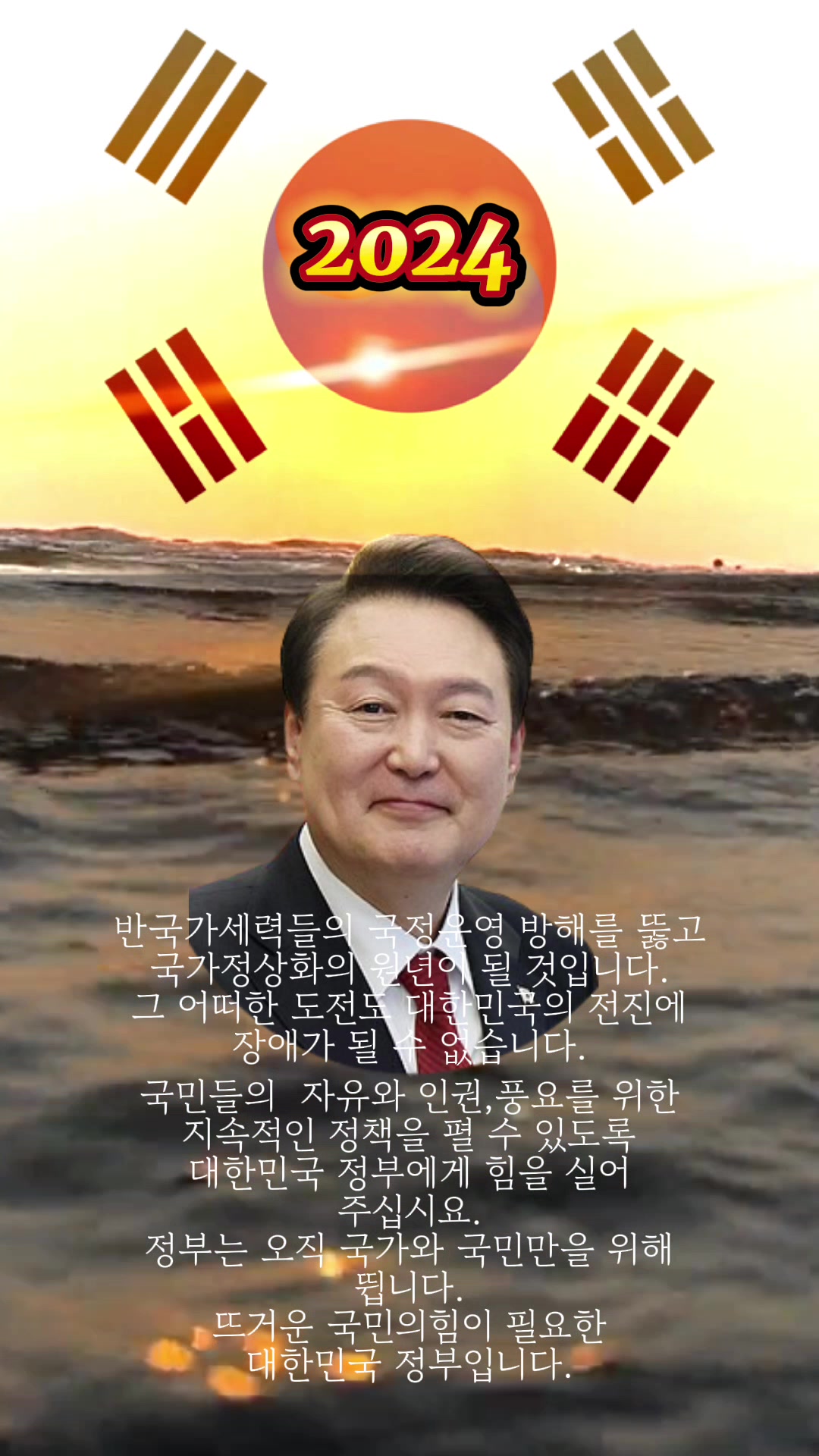 @자유시선Jayu - Sisun