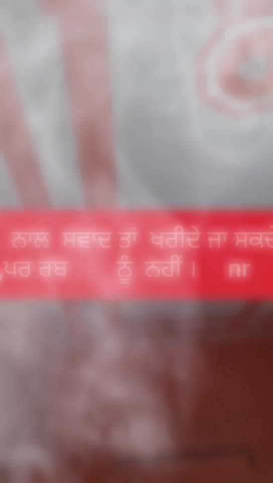 @Nirbhai Singh