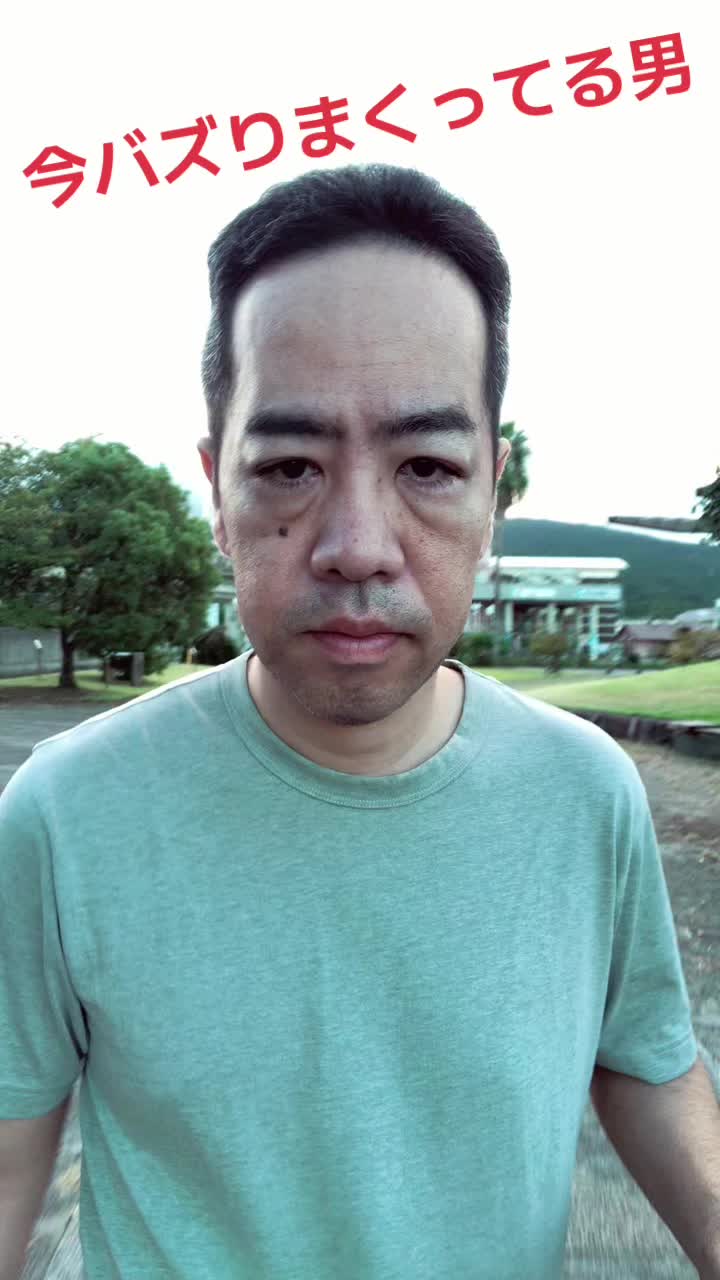 @ドロン越後守