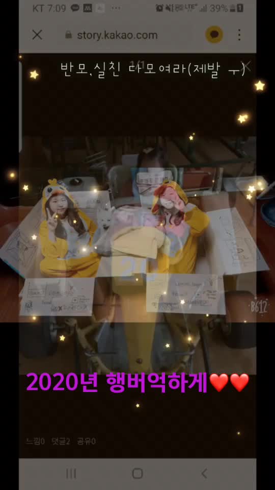 @과자는맛있쎵❤️