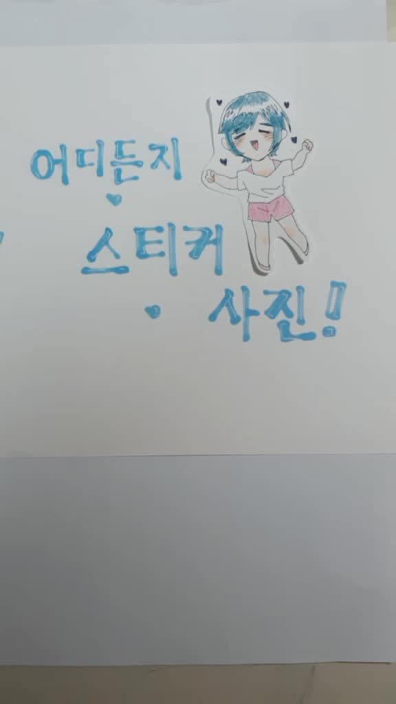 @사키