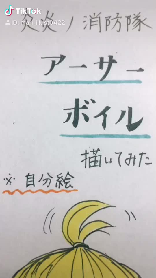 @まりあ
