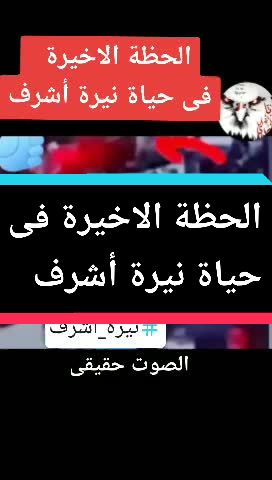 @كريم الشاملة🦅