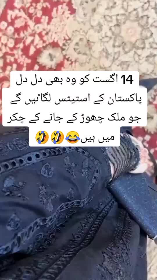 @SHUMAILA MAHI