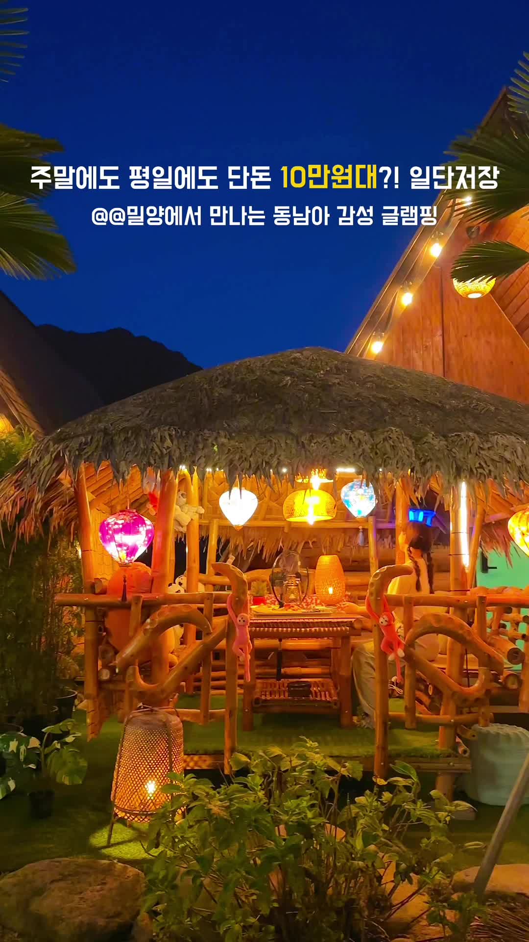 @초니_여행