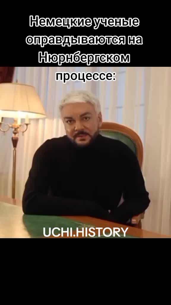 @Недо Историк