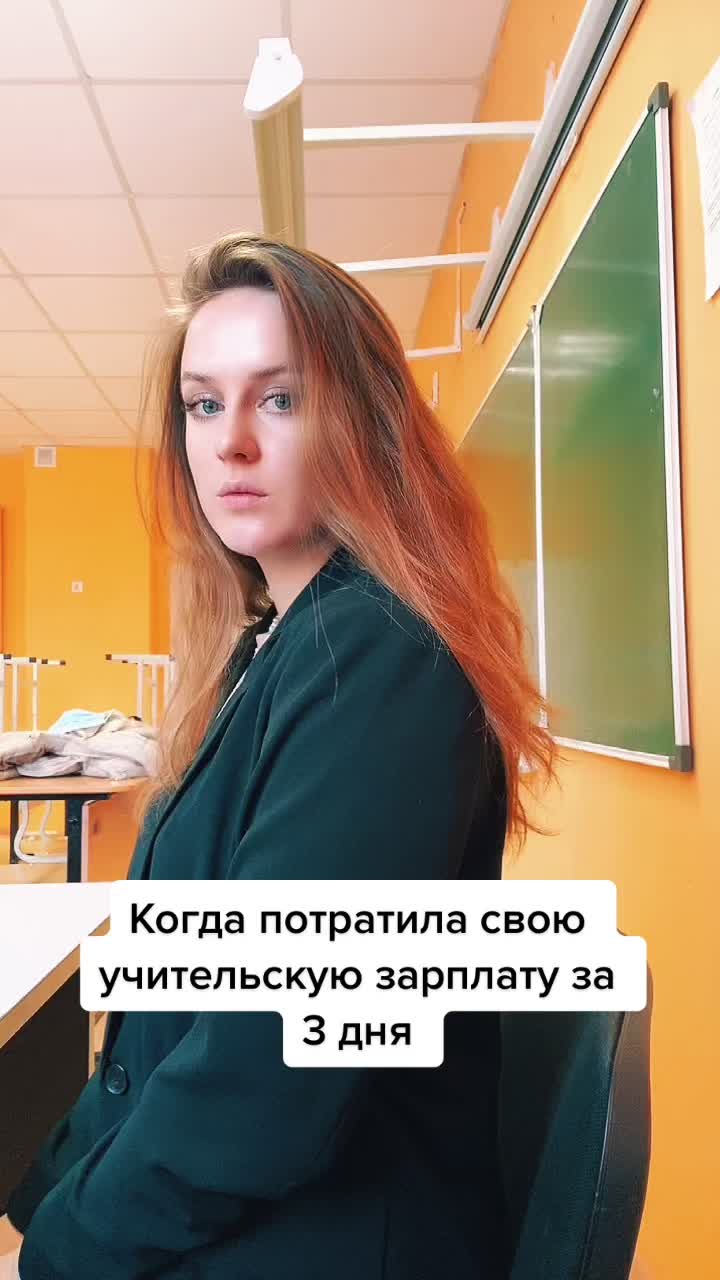 @Кристина