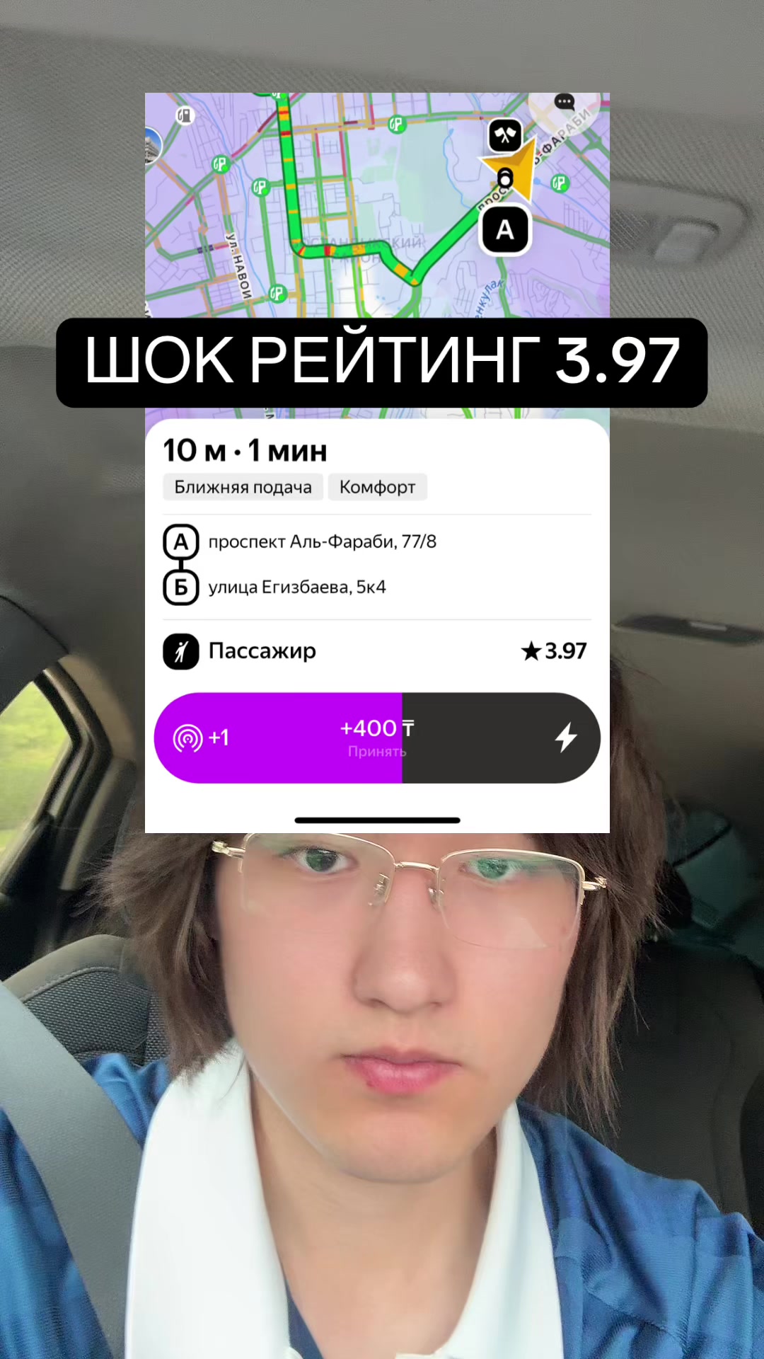 @MeirYandex🚩