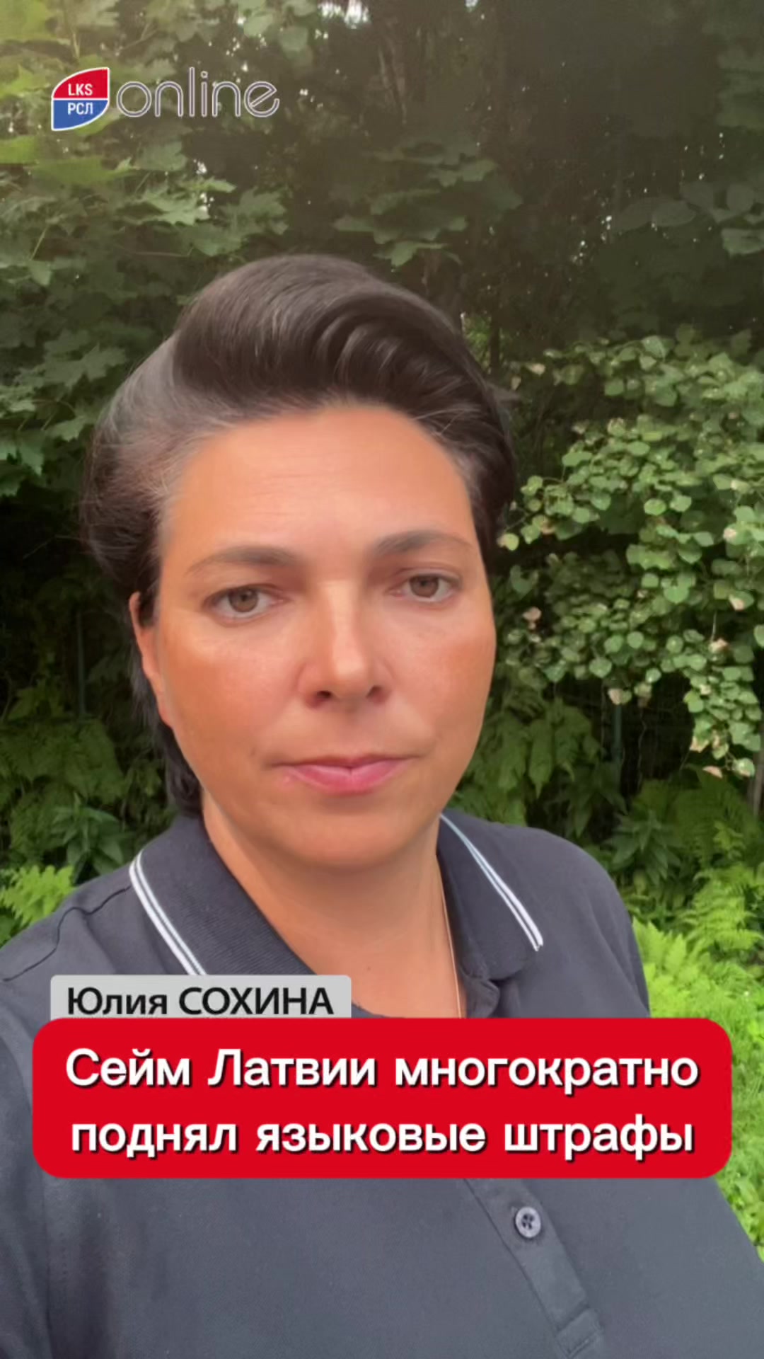 @Julia Sohina