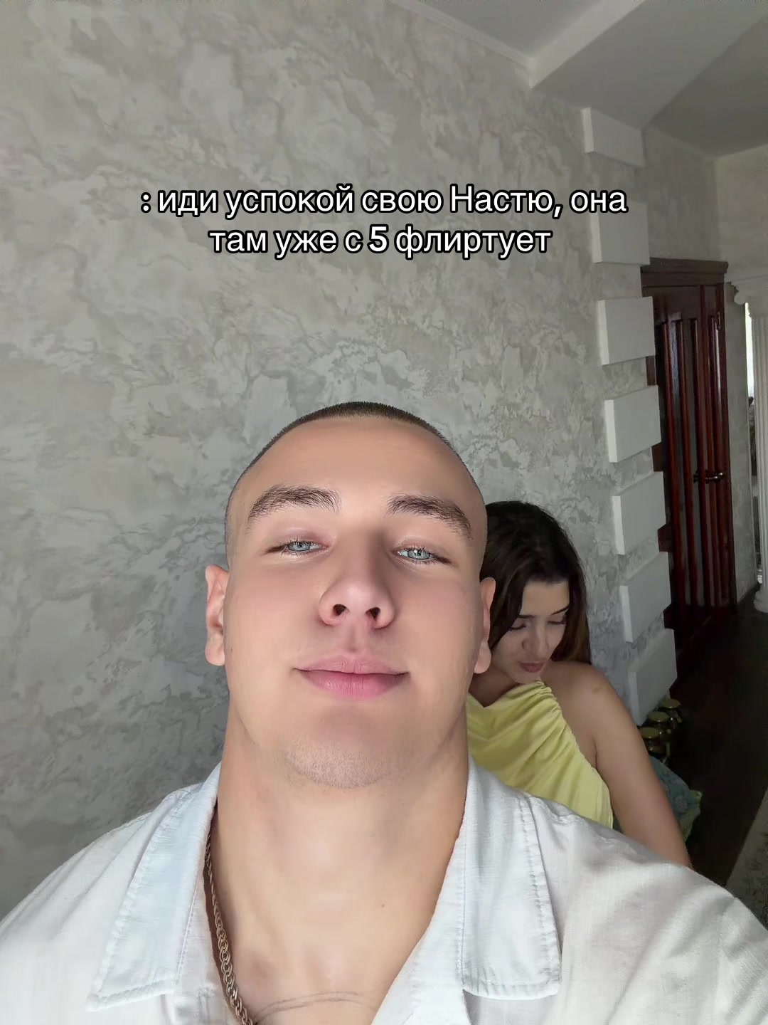 @Егор