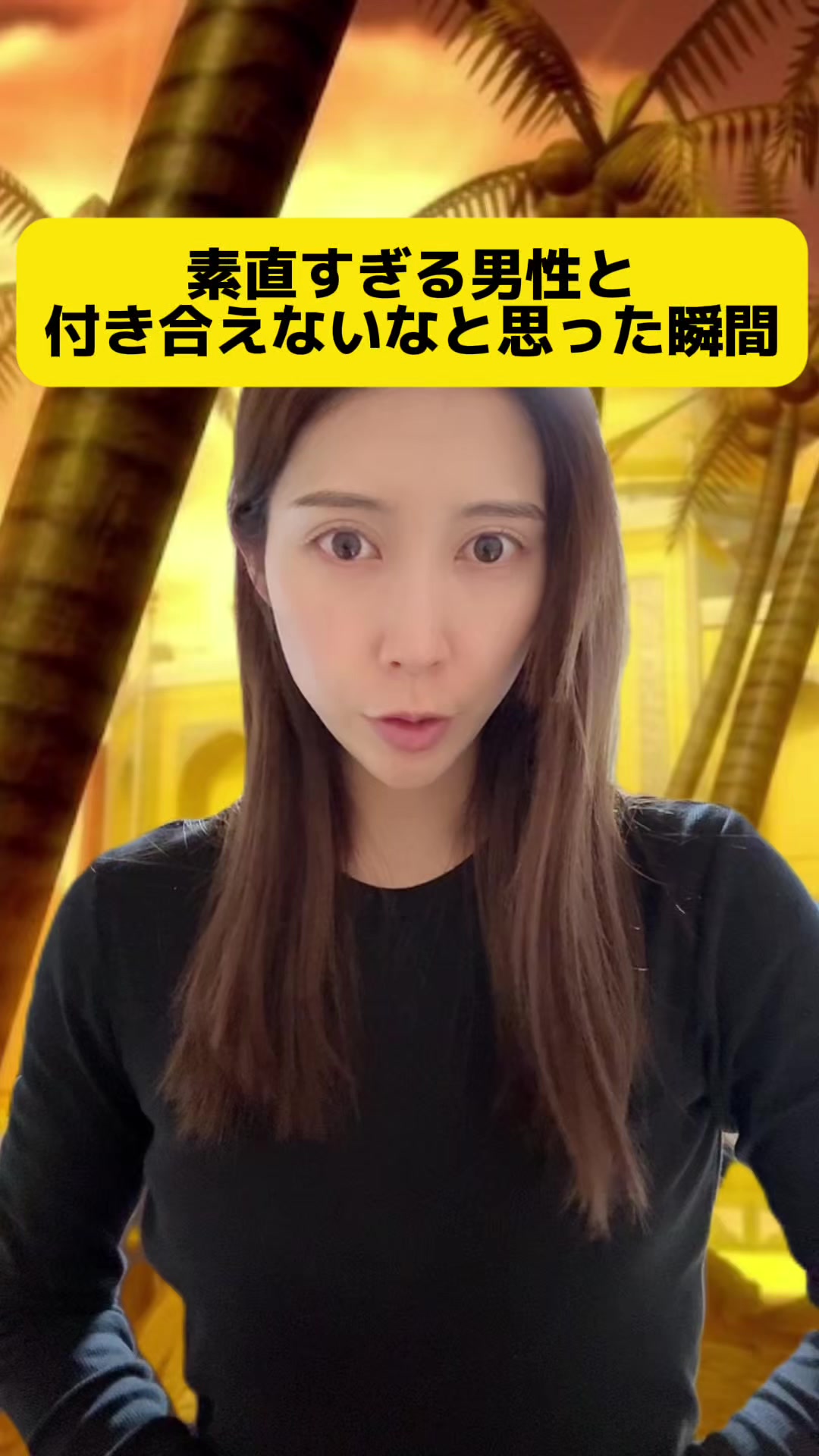 @カカ姉妹