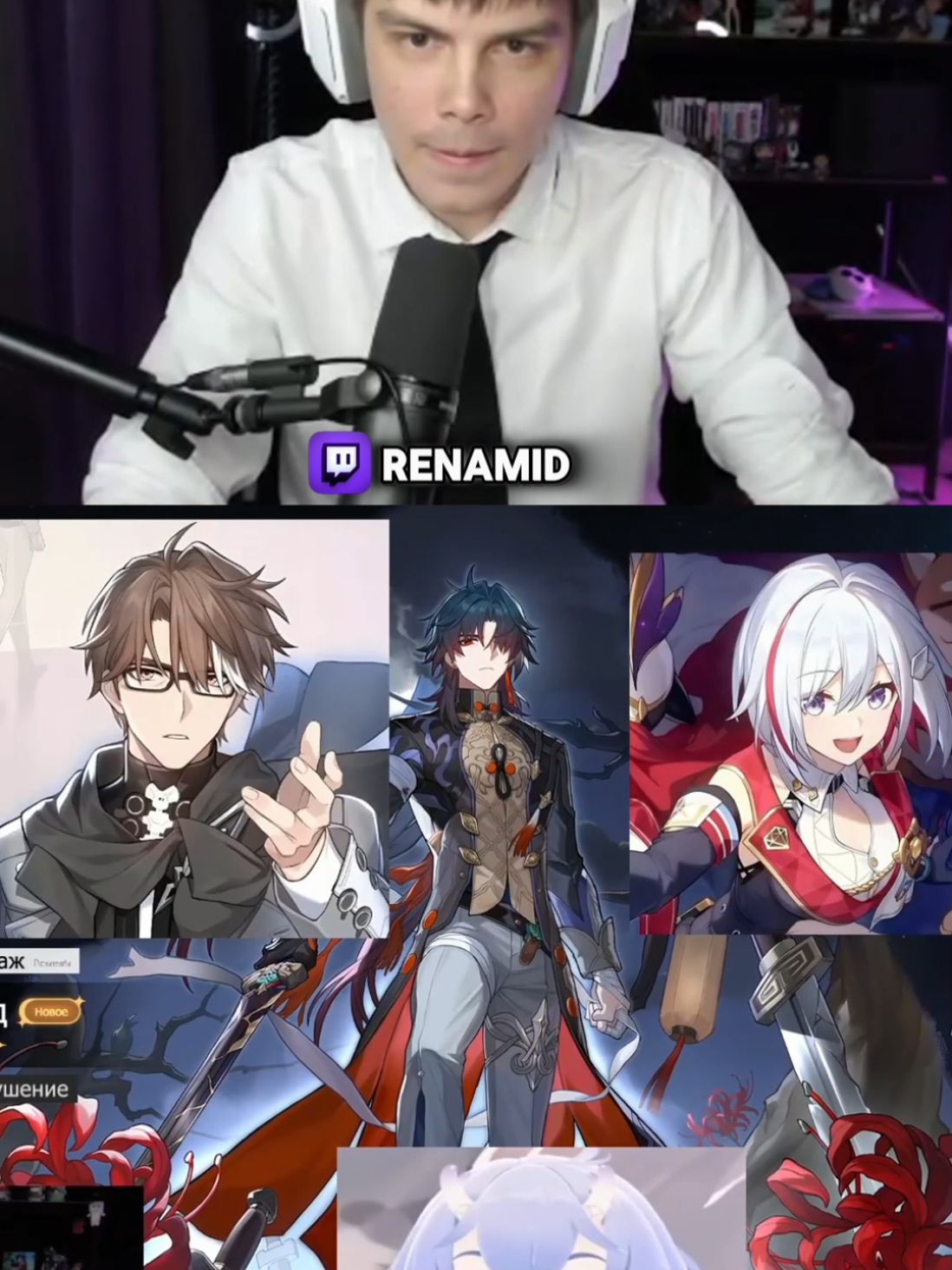 @Нарезки Renamid