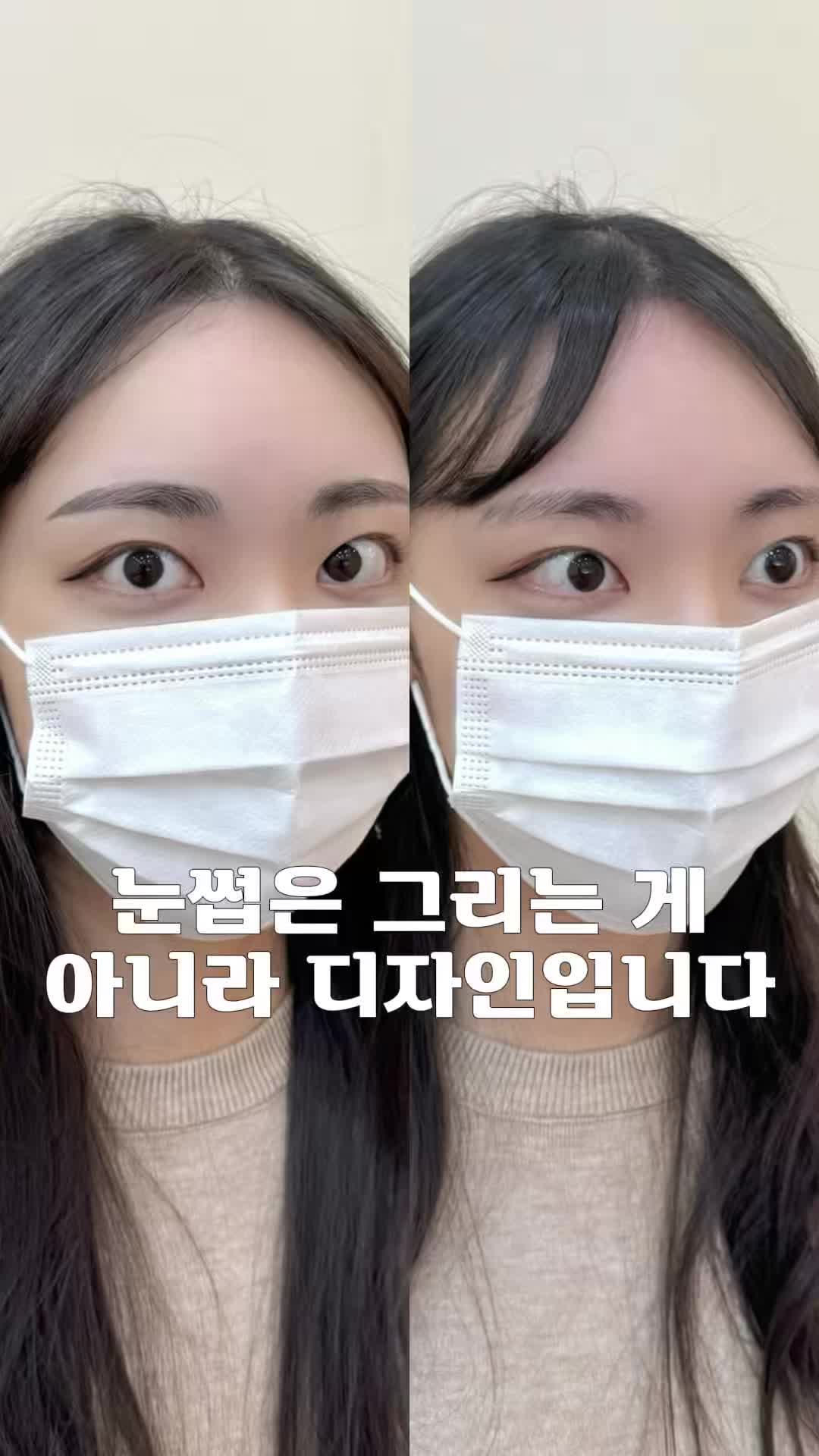 @강남눈썹문신|강남반영구 브로우뉴진