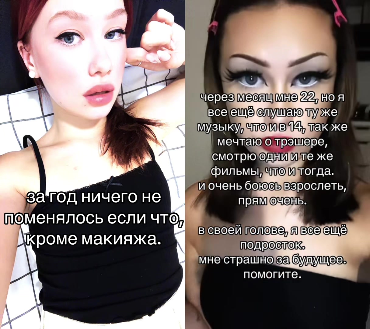 @catvalentinneee