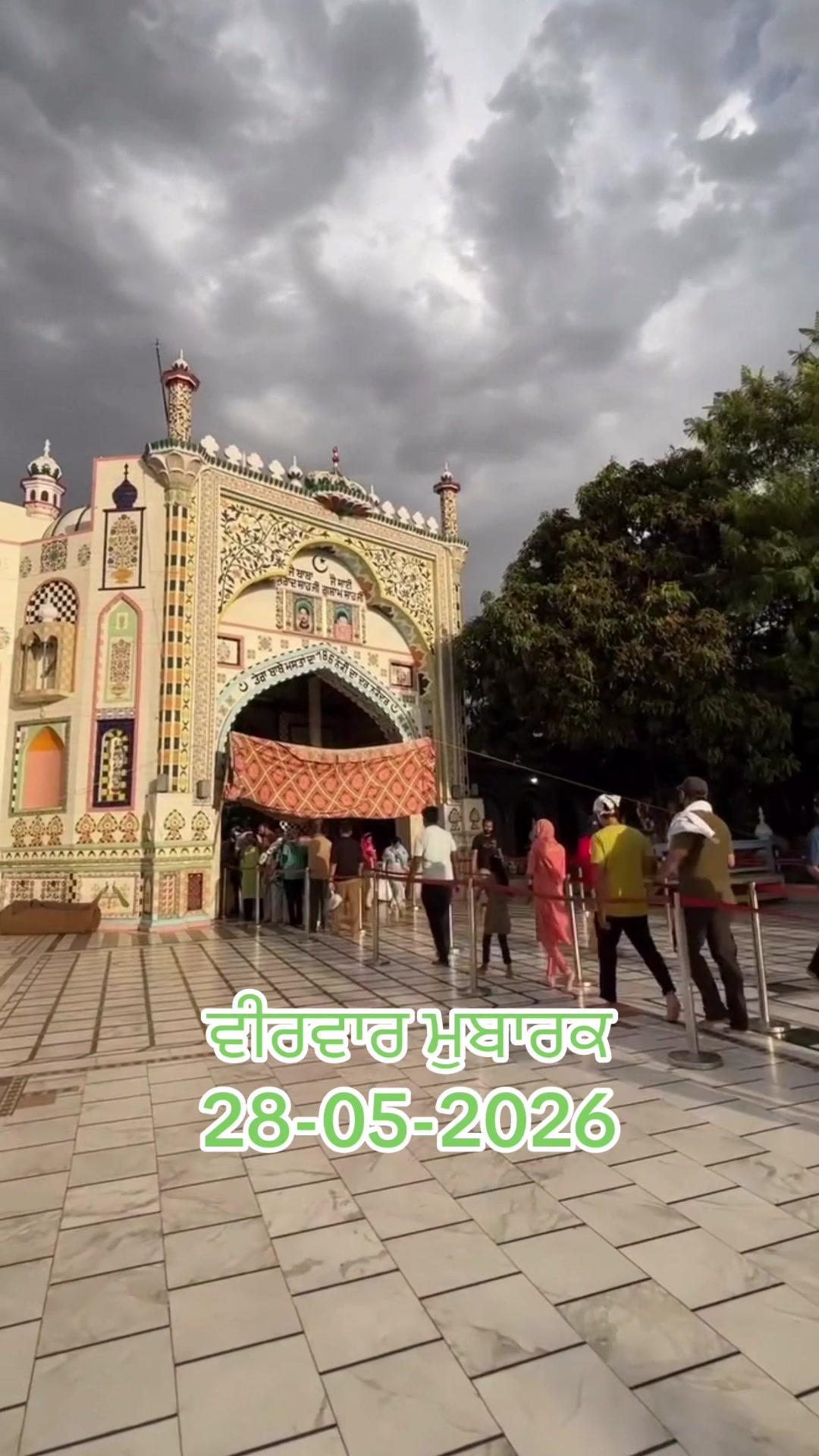 @Darbarsai_ji786