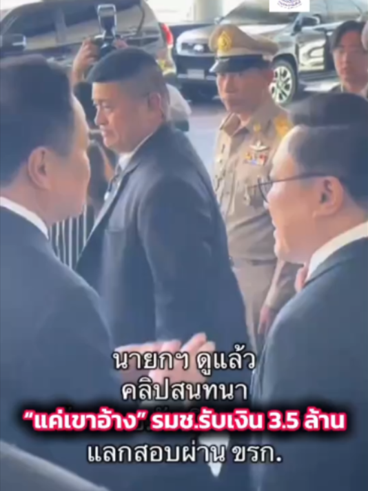 @ประชาสัมพันธ์จังหวัดยะลา