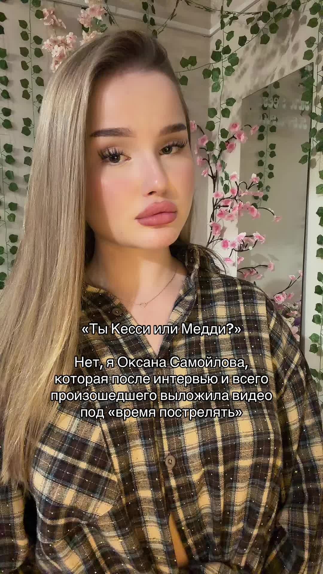 @Тгк: miloveee