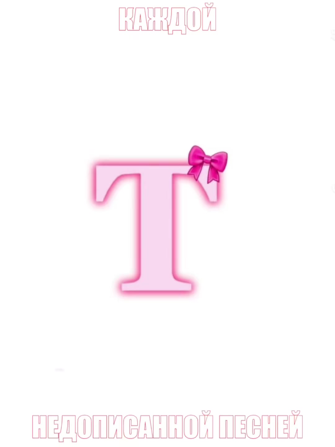 @Love_Timur🫀