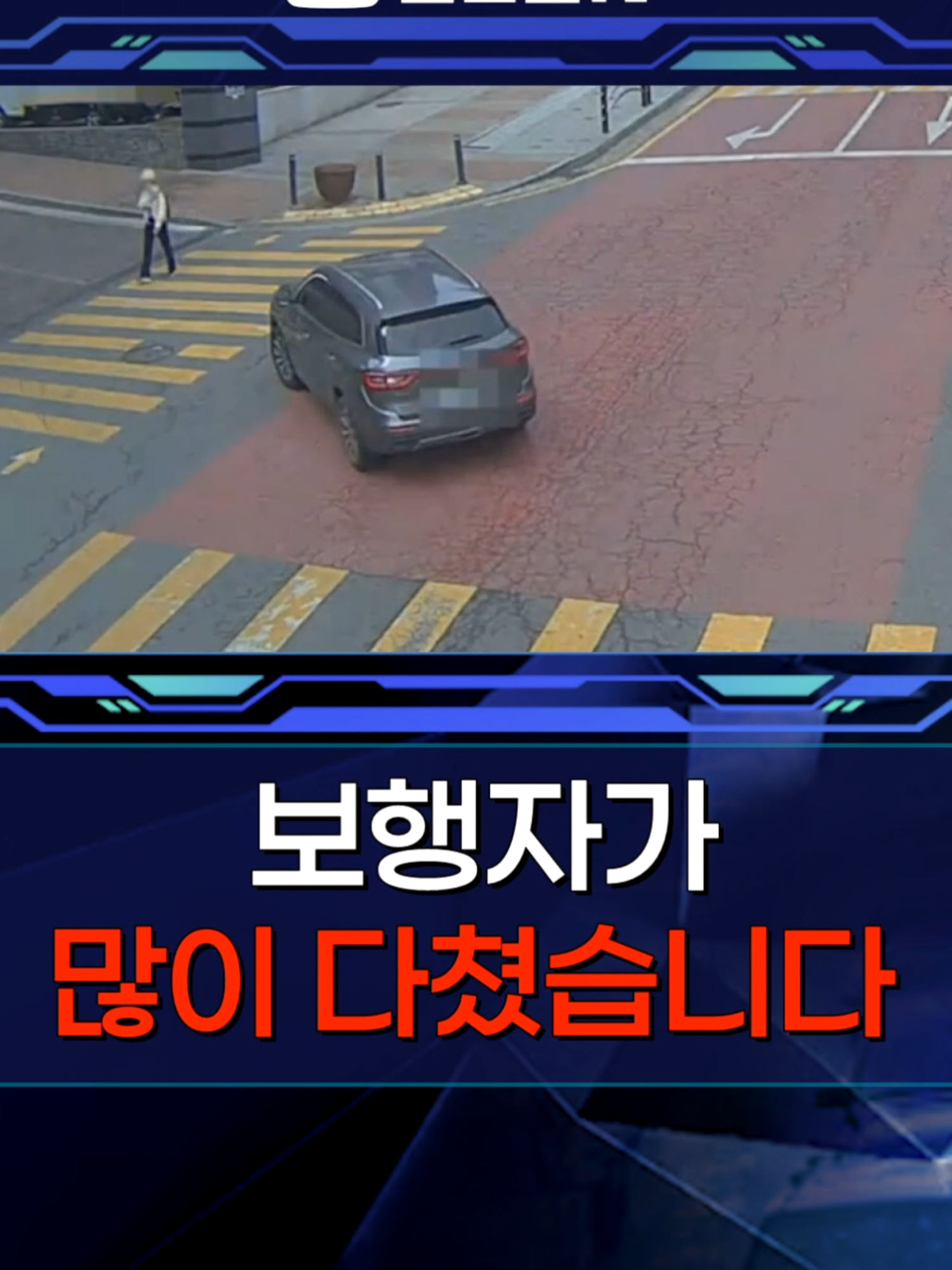 @한문철TV