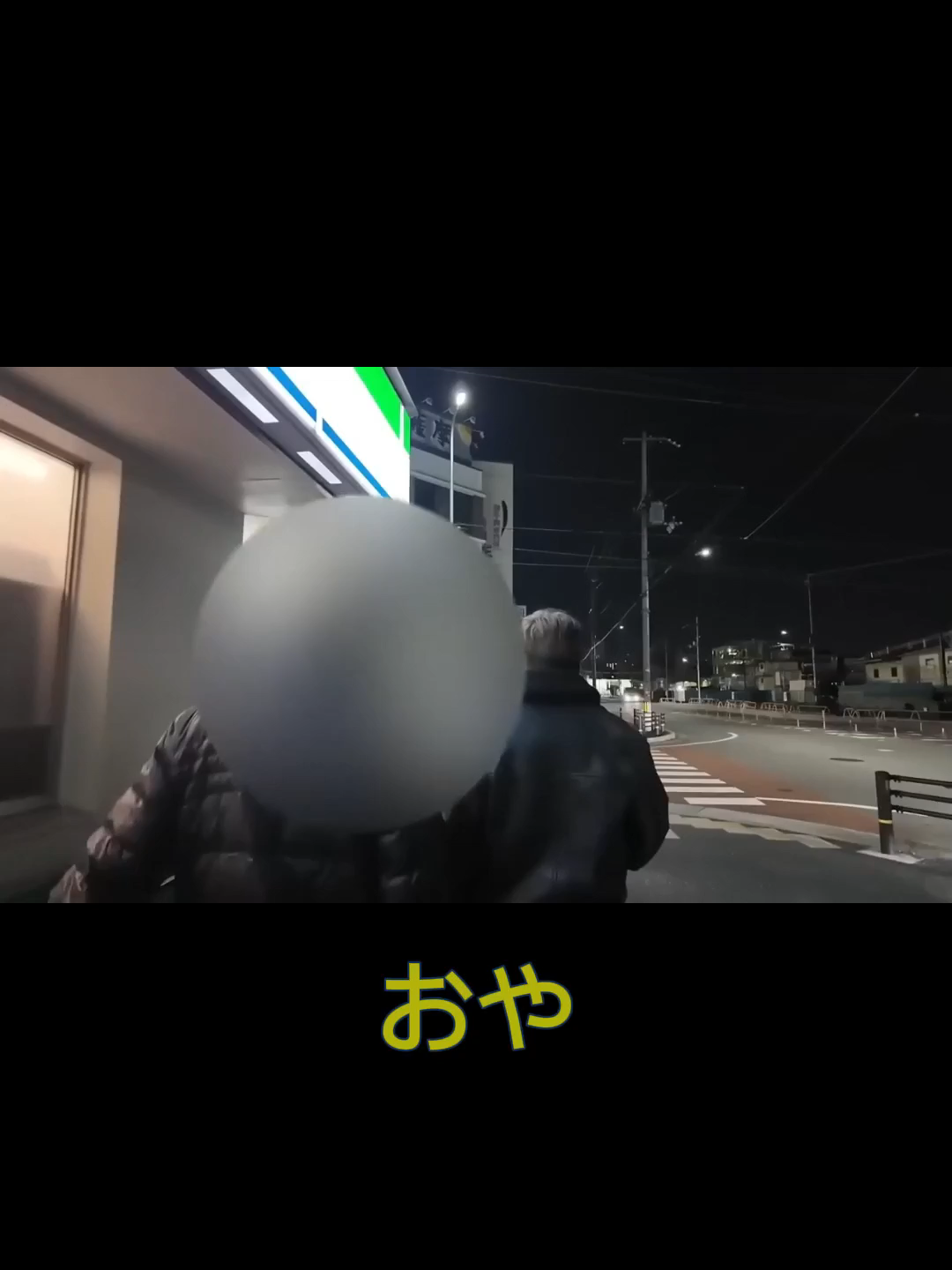 @ネタパレ