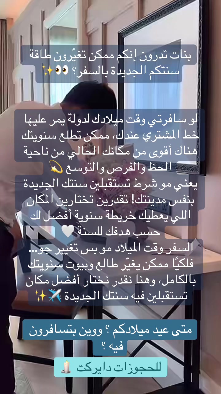 @ياسمينة 🕯️