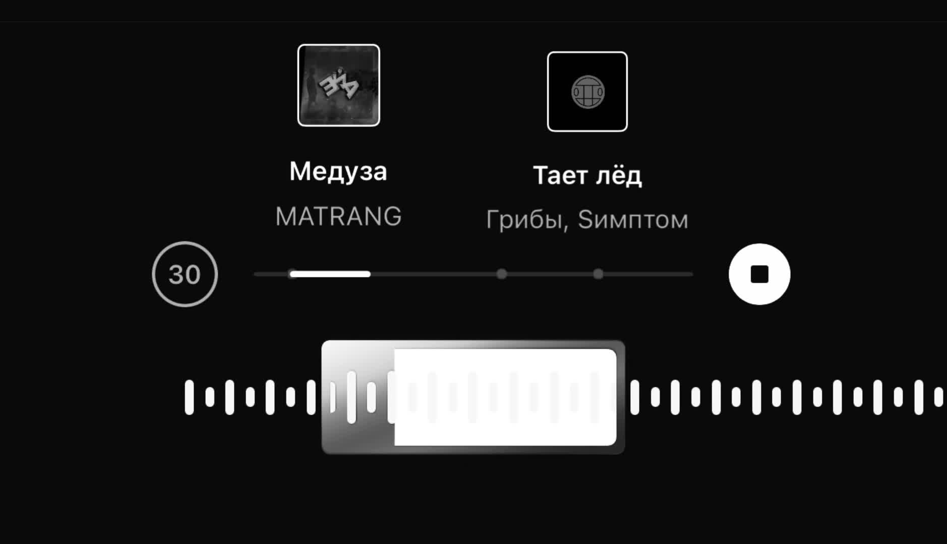 @instamusic