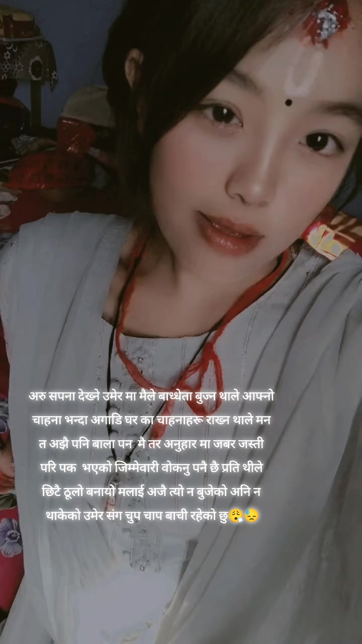 @Alina Gurung