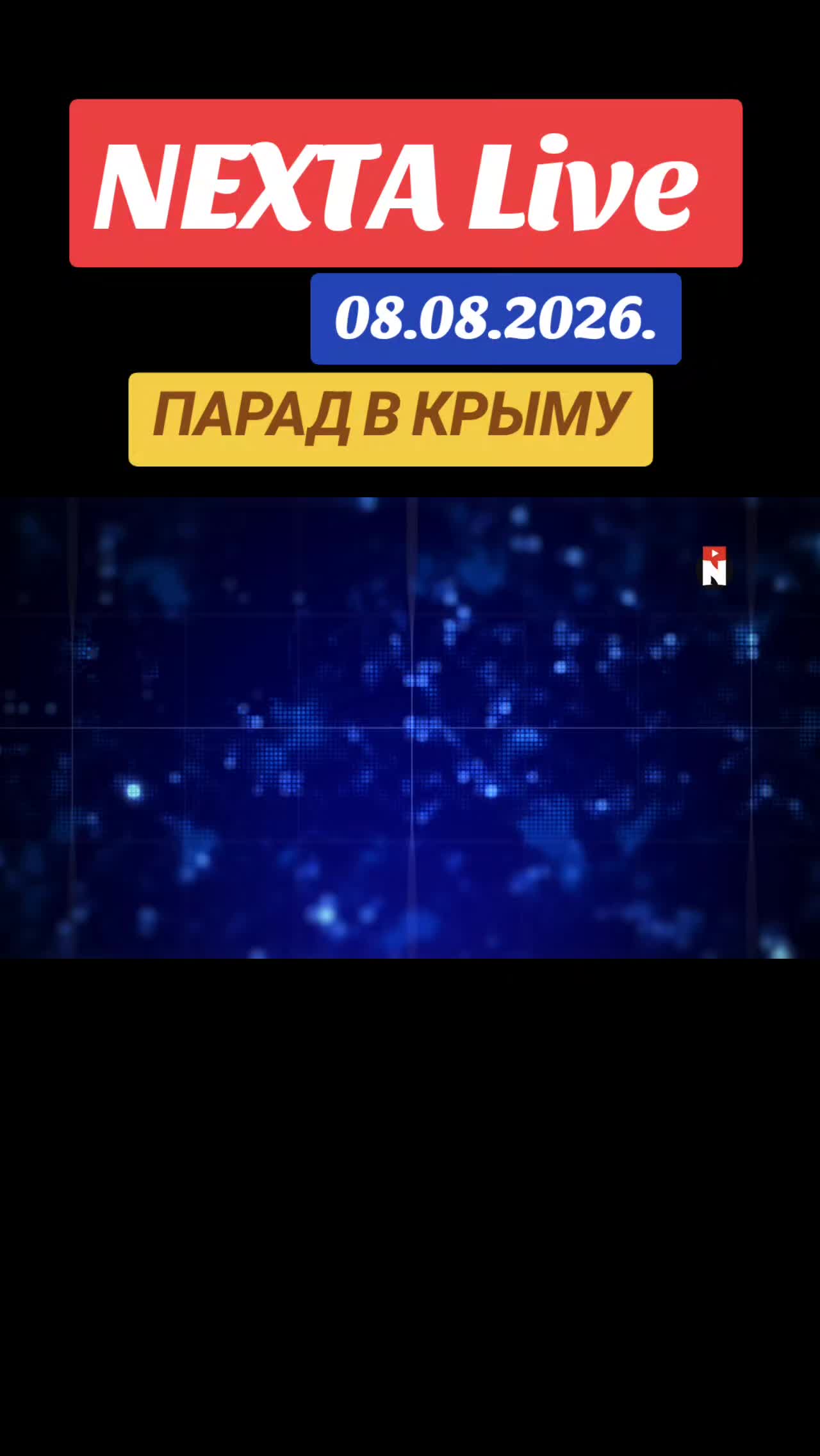 @Санич