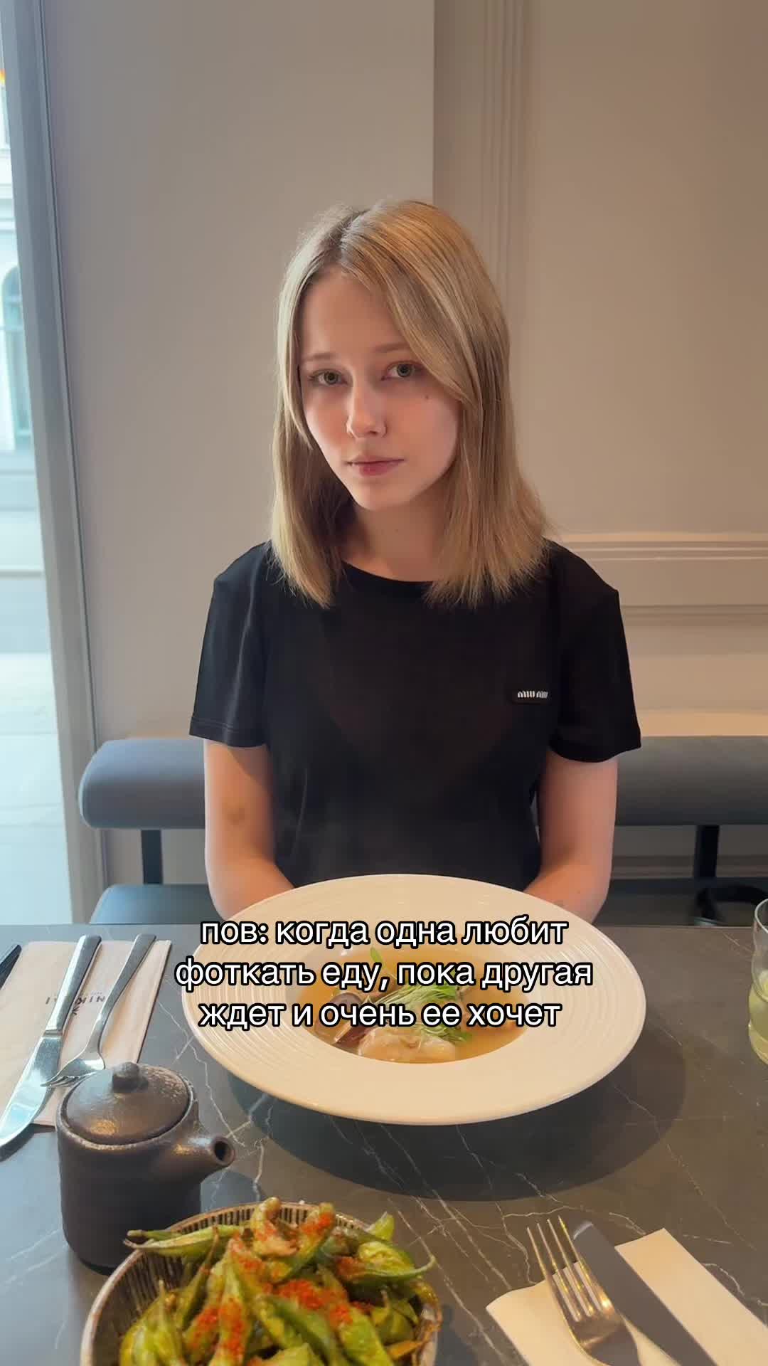 @отбросы вена