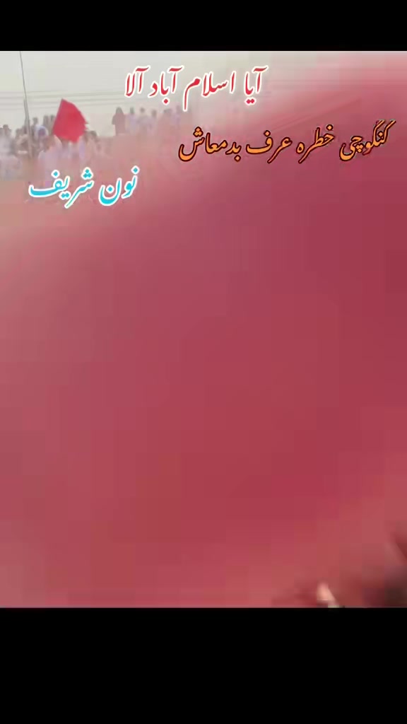 @👑💫پوٹھوہار داندی گروپ⚡️👑