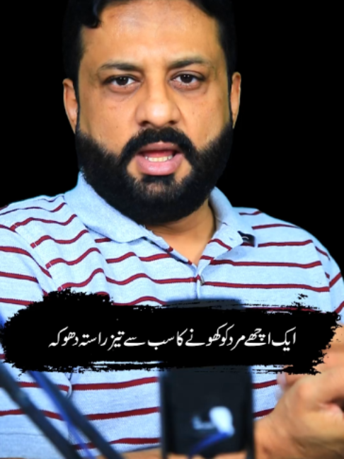 @irfanbukhari