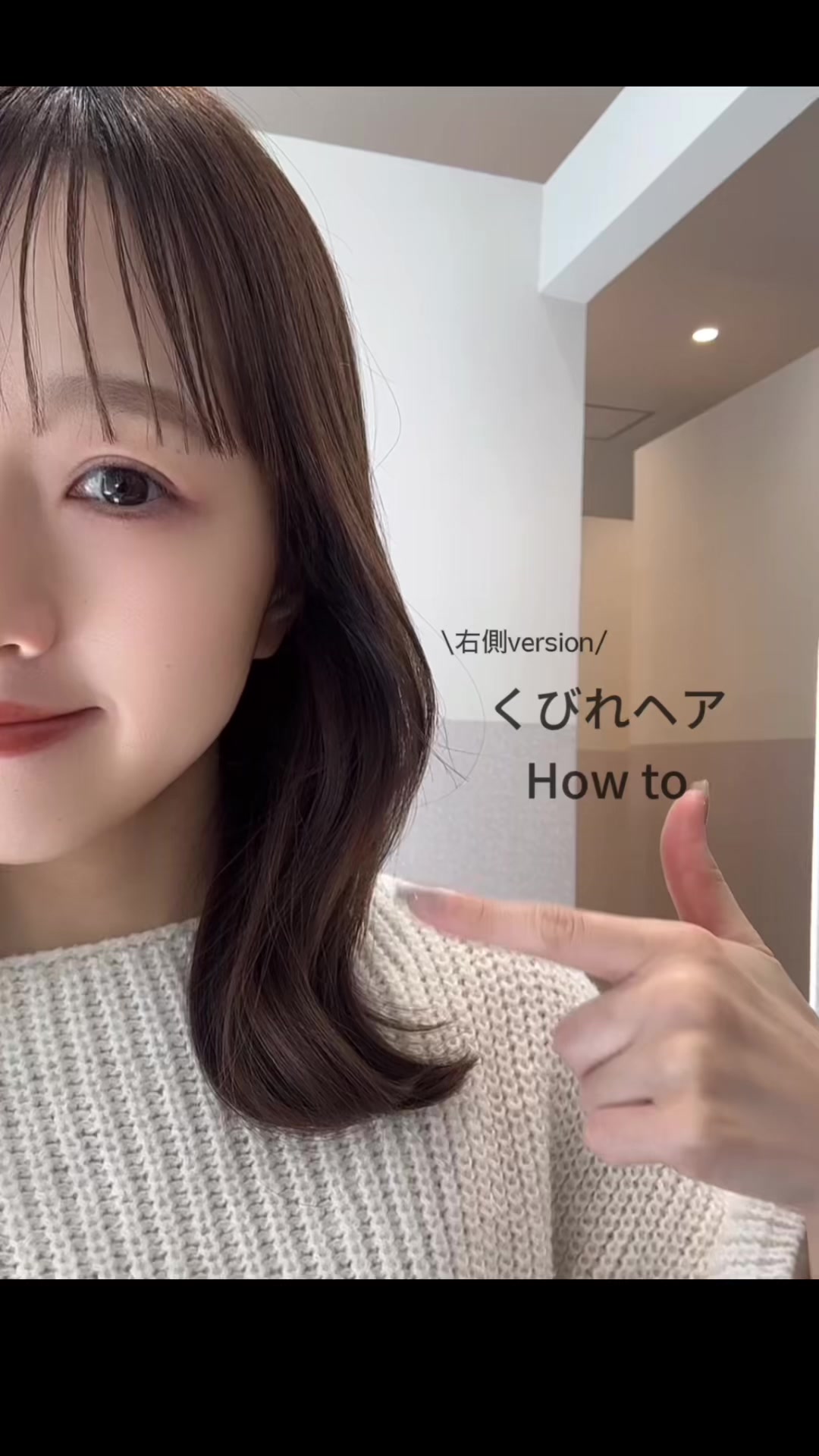@渋谷の美容師/なお/顔まわりカット/耳ツボジュエリー