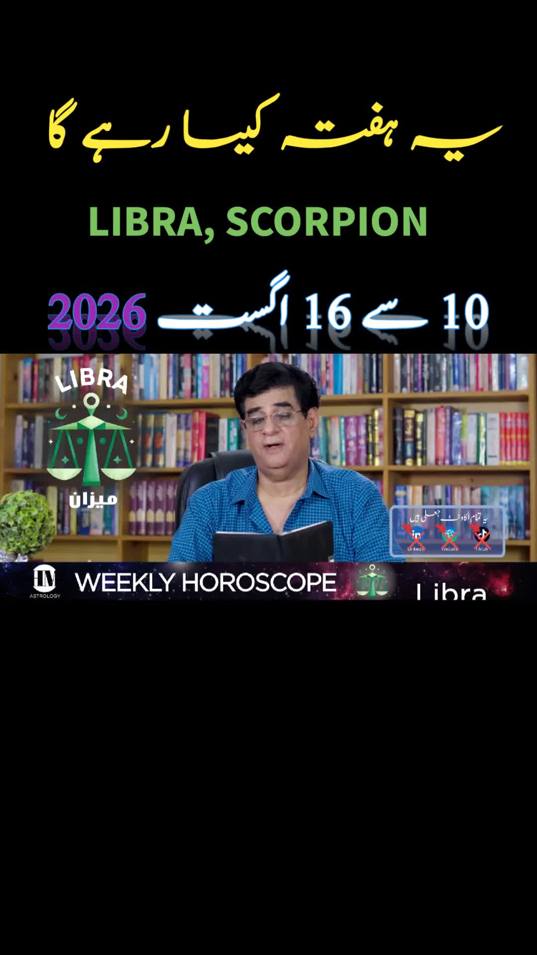 @Humayun Mehboob Astrology