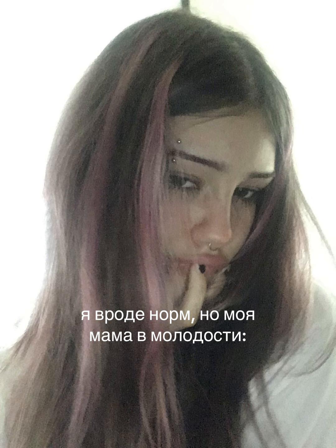 @меланхея