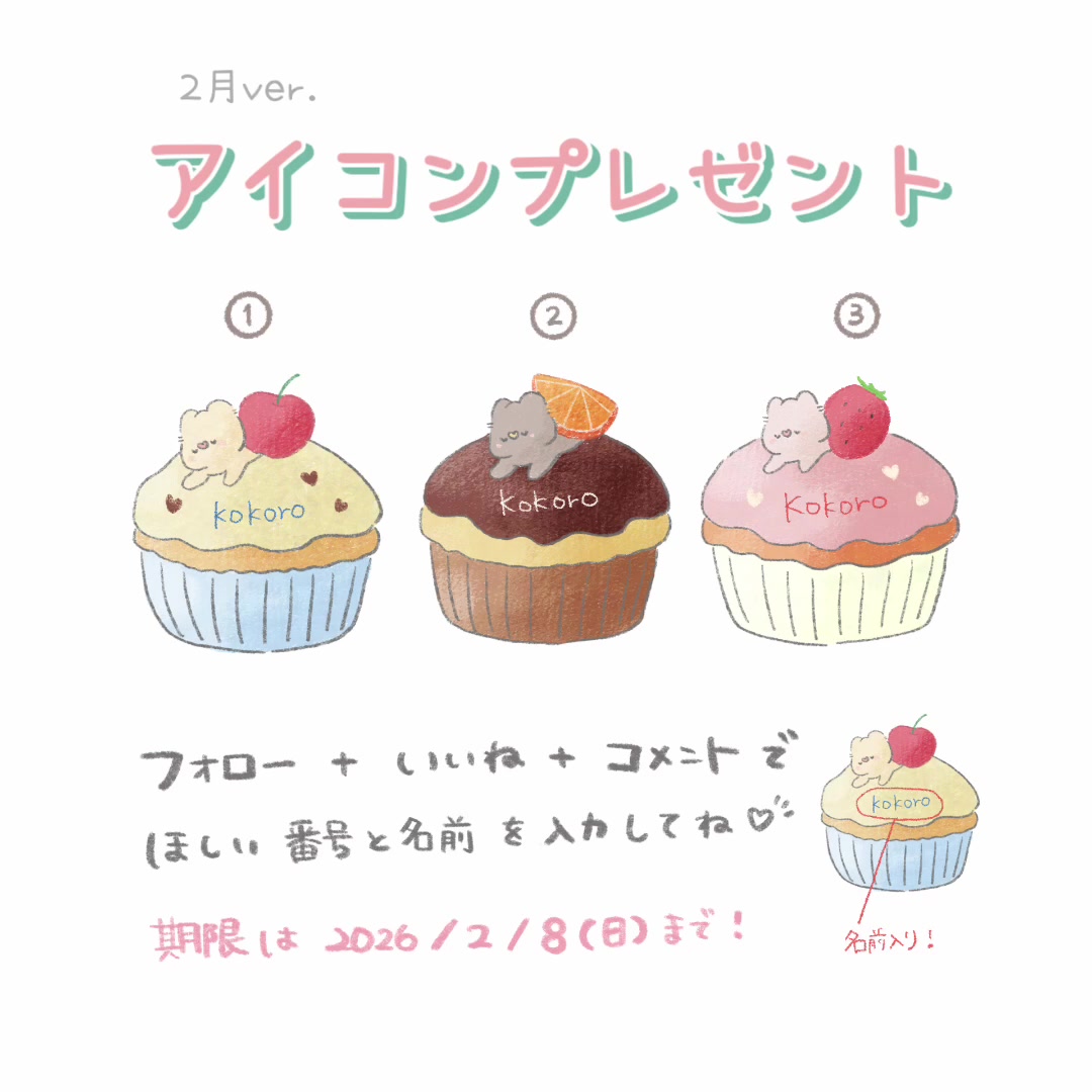@mikiho │ ココロ🐨