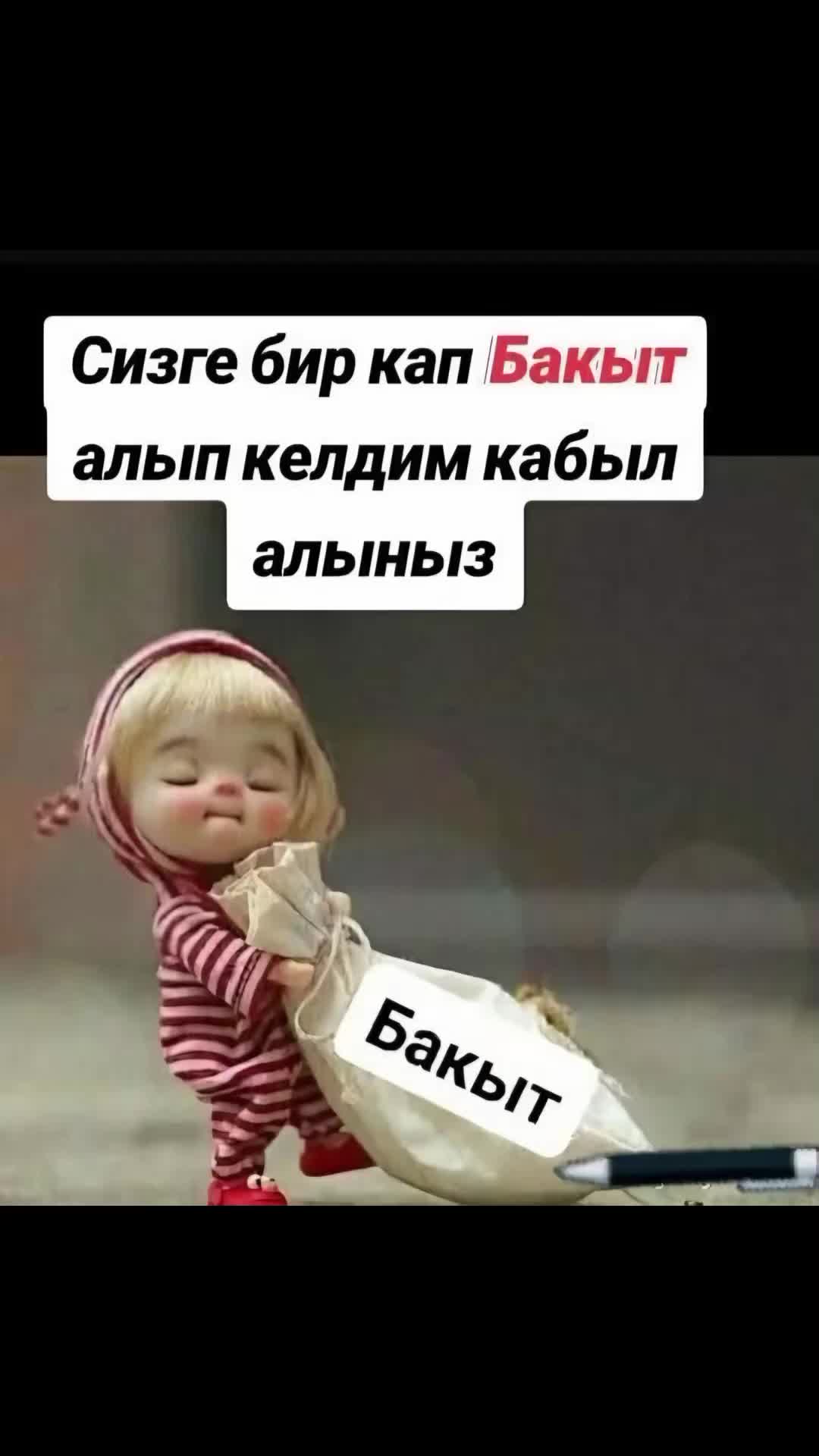 @Asema