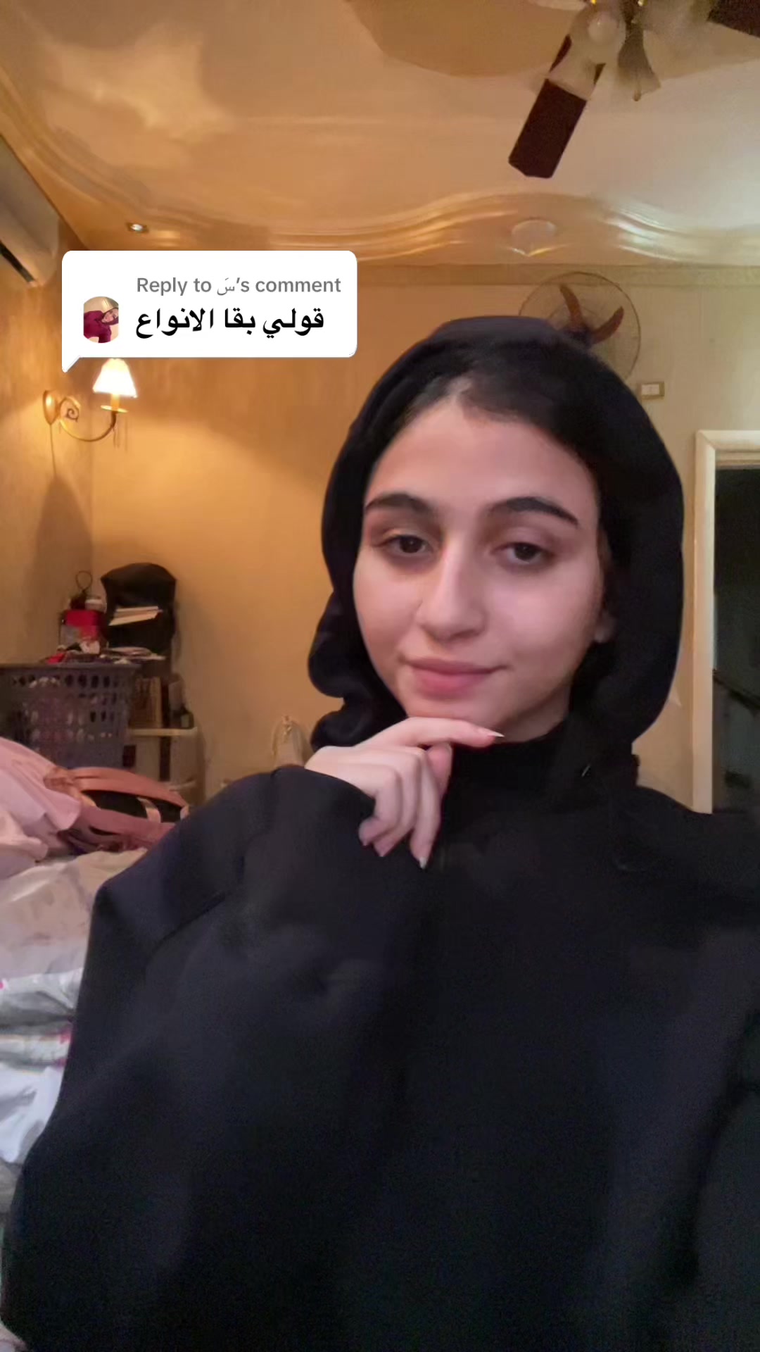 @Lojloj😍🫵🏻