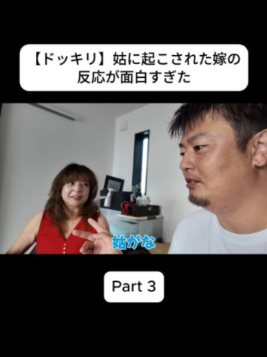 @おさき日記 Fannn