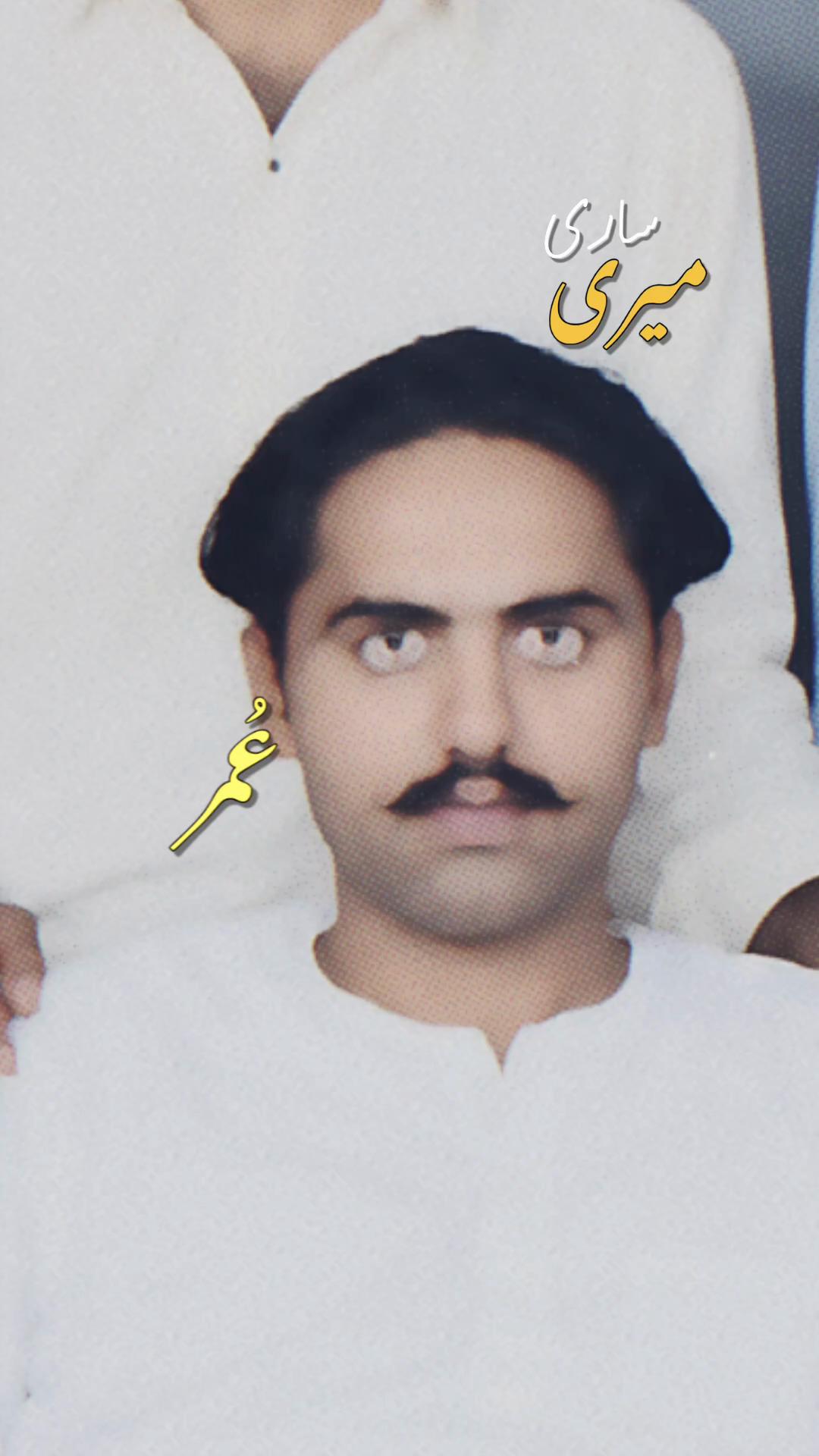 @Arbab Ameer Inamullah