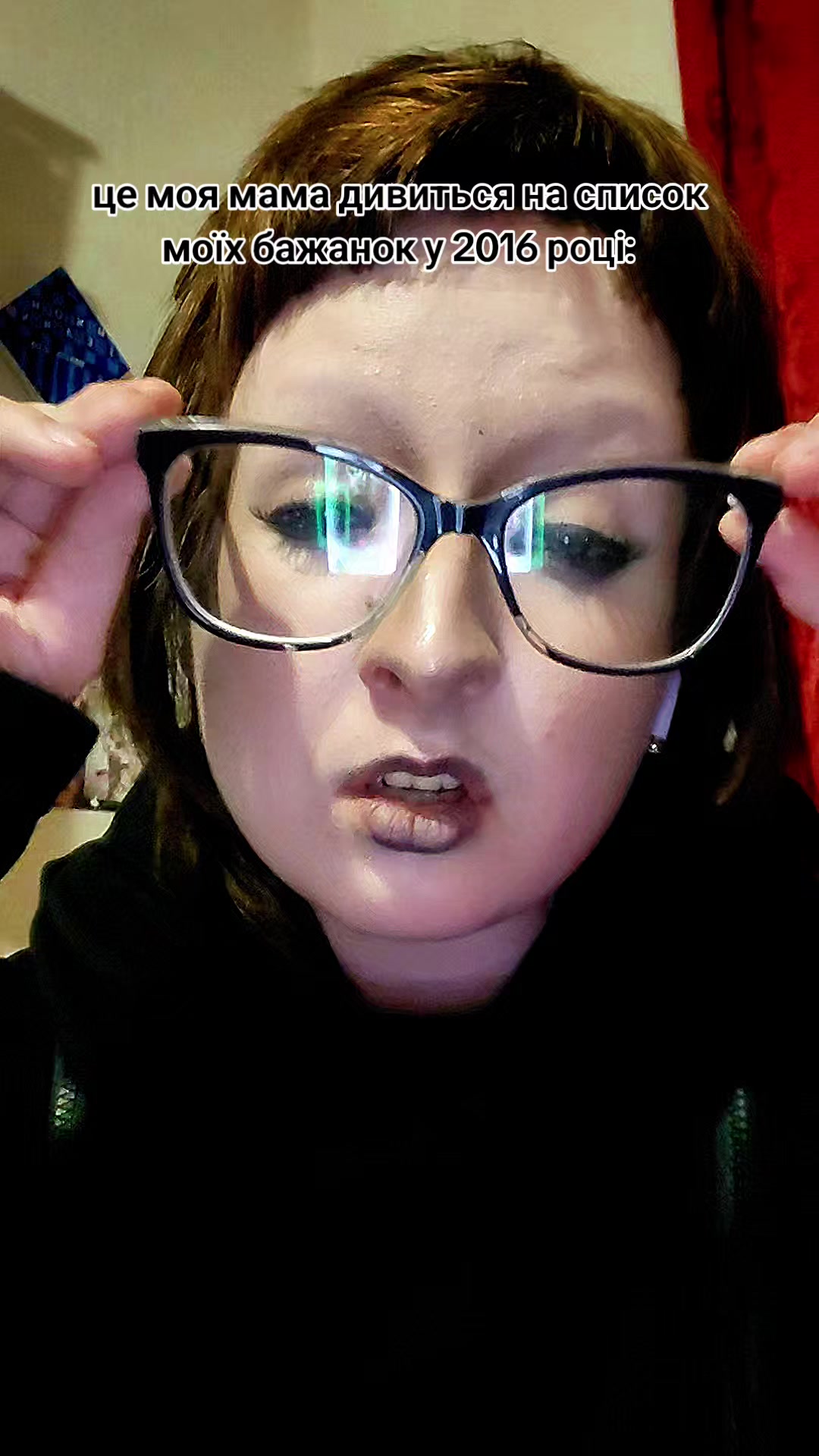@ріплі