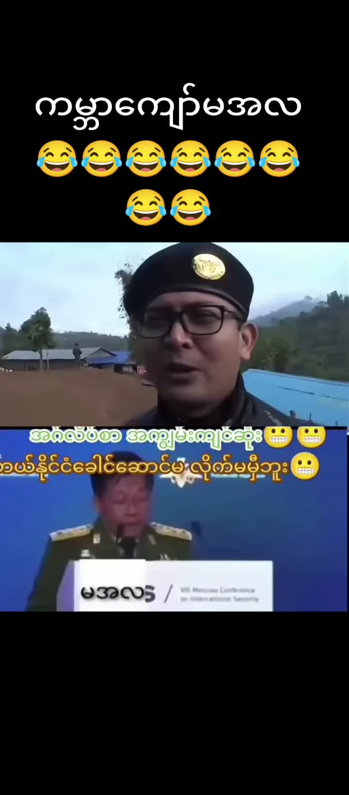 @𝐀𝐊သတင်းစုံ
